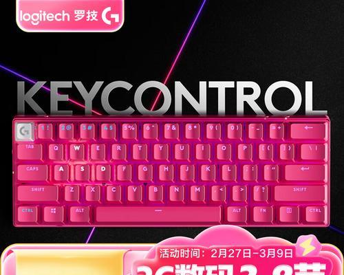 键盘底壳红色代表什么？这种设计有何特殊含义吗？  第2张