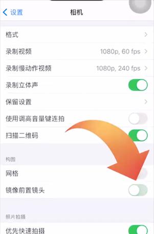 相机美颜功能关闭步骤是什么？关闭后效果如何？  第3张