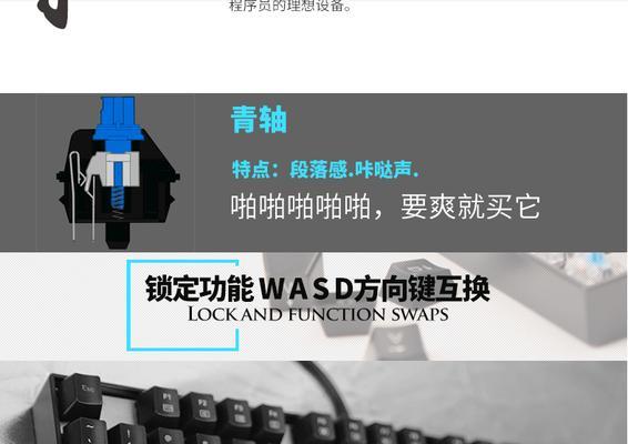 键盘静音攀升的含义是什么？  第1张