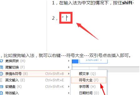 英特达电脑主机的性能评价如何？  第3张