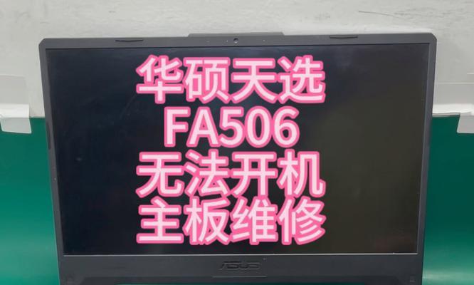 华硕电脑顿号键无法输入怎么办？  第1张