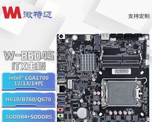 怎么拆机看电脑主板什么品牌？如何查看电脑主板的品牌？  第2张