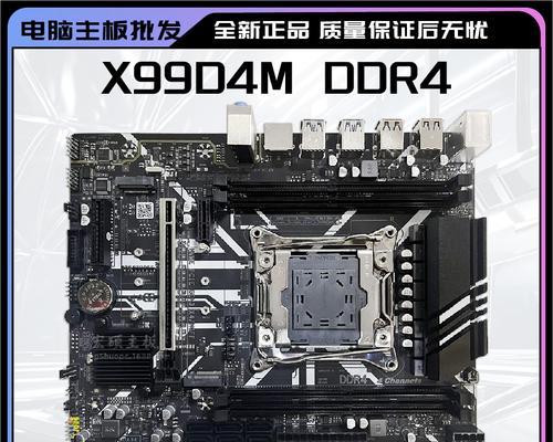 怎么拆机看电脑主板什么品牌？如何查看电脑主板的品牌？  第3张