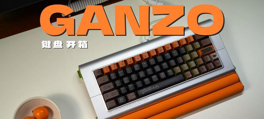 键盘防水套件具体是什么？键盘防水套件的作用是什么？  第2张