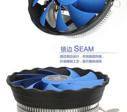 电脑散热器风扇抖动的原因是什么？如何解决？  第2张