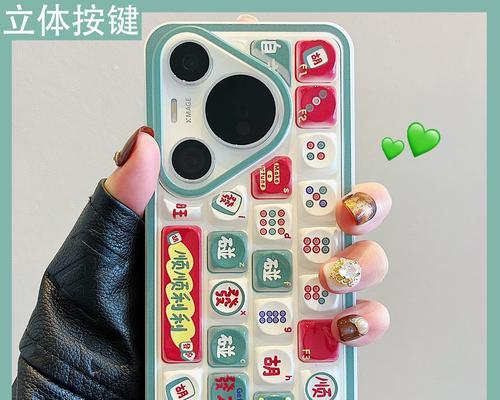 国风键盘圆键功能和用途是什么？  第3张