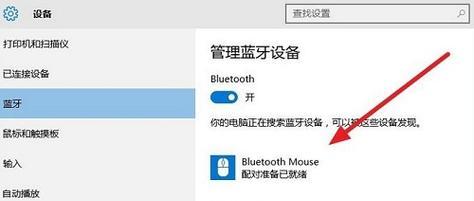 鼠标如何在电脑面前进行拍摄？拍摄技巧有哪些？  第1张