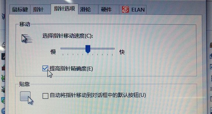 鼠标坏了电脑视频怎么放大？如何解决？  第3张