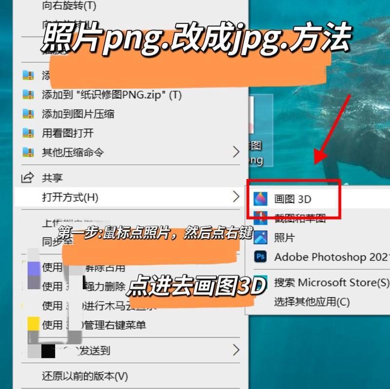 抖音文件复制到笔记本电脑的步骤是什么？  第3张