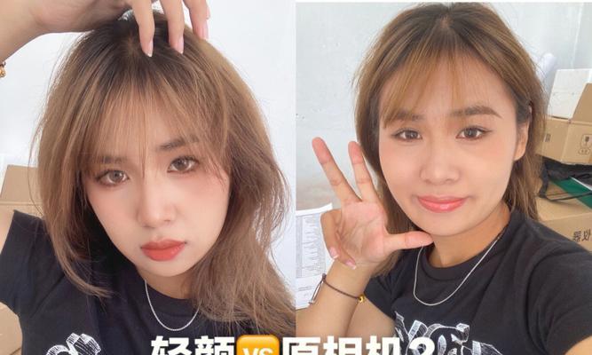 原相机如何设置才能不使用美颜？  第3张