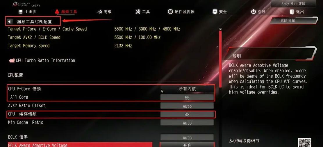 电脑运行内存提升的方法？提升后对性能有何影响？  第2张