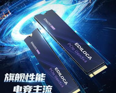 网购固态硬盘的安装步骤是什么？  第1张