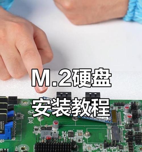 网购固态硬盘的安装步骤是什么？  第2张