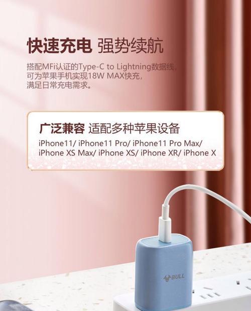 高科技充电器苹果的使用方法是什么？它有哪些特点？  第3张