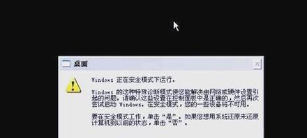 电脑开机后总闪黑屏怎么回事？可能是哪些原因导致的？  第3张