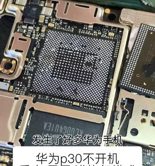 荣耀电脑卡顿黑屏的解决方法是什么？  第2张