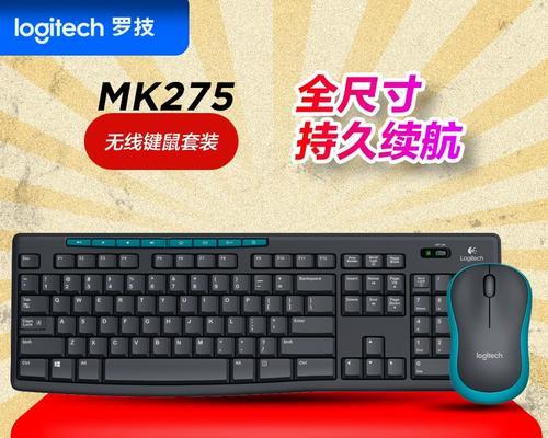 mk键盘品牌是什么？为何成为玩家首选？  第1张
