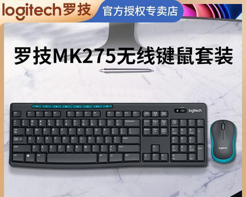 mk键盘品牌是什么？为何成为玩家首选？  第2张