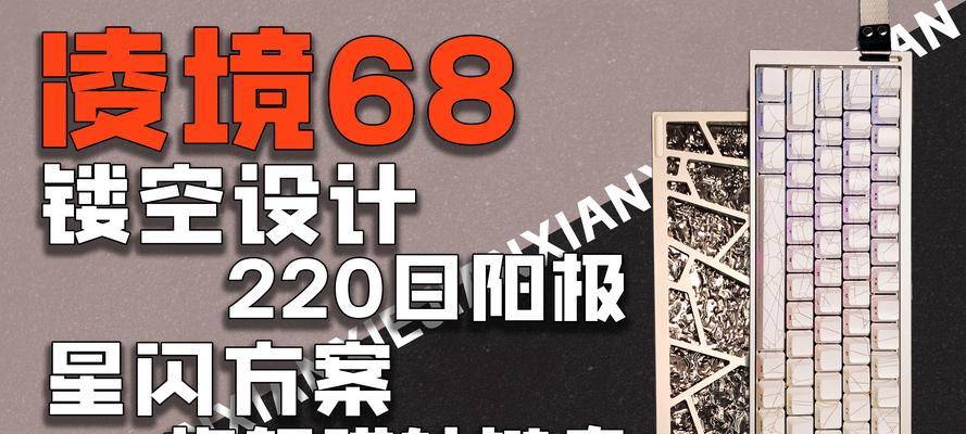 键盘磁轴还有其他名称吗？磁轴的特点是什么？  第1张