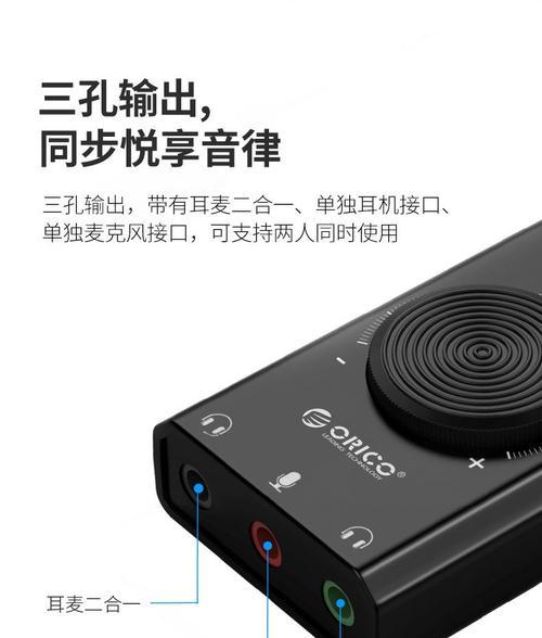 台式电脑耳机接口如何正确连接？  第1张