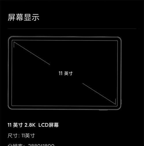 小米电脑怎么看内存空间？查看电脑内存容量的方法？  第3张