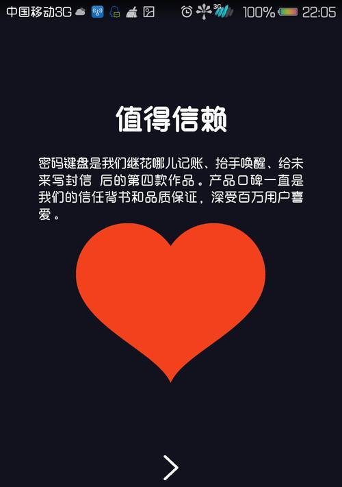 键盘搬砖的含义是什么？搬砖在键盘操作中有何作用？  第3张