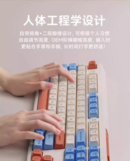 苹果电脑如何设置鼠标和键盘？鼠标和键盘的设置方法是什么？  第1张