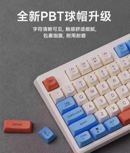 苹果电脑如何设置鼠标和键盘？鼠标和键盘的设置方法是什么？  第2张