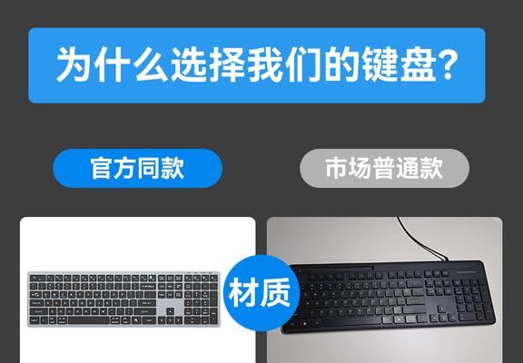 苹果电脑如何设置鼠标和键盘？鼠标和键盘的设置方法是什么？  第3张