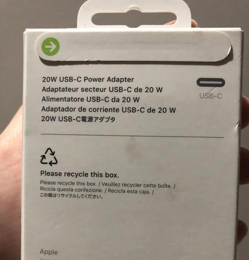 苹果充电器老化如何处理？老化充电器的更换建议是什么？  第1张