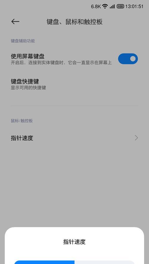 游戏鼠标如何连接蓝牙进行游戏？蓝牙连接步骤是什么？  第1张