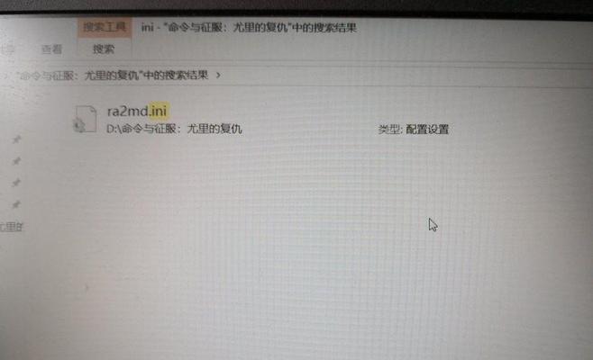 红警游戏黑屏无法启动？电脑设置有哪些调整方法？  第3张