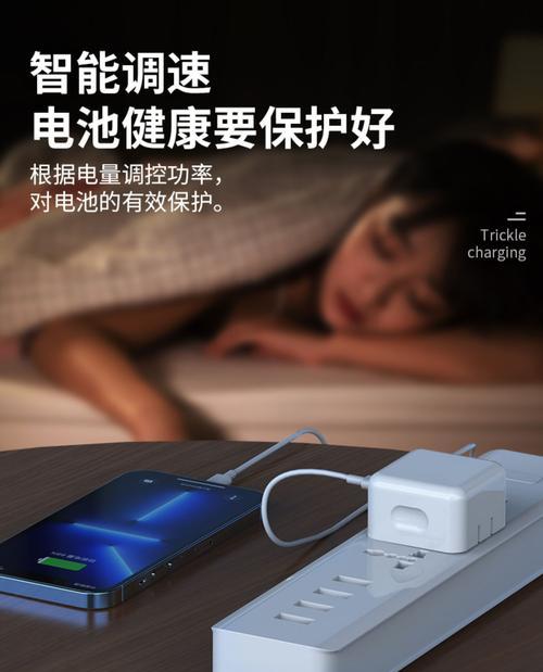 苹果充电器老是闪跳怎么办？充电器故障的解决方法是什么？  第2张