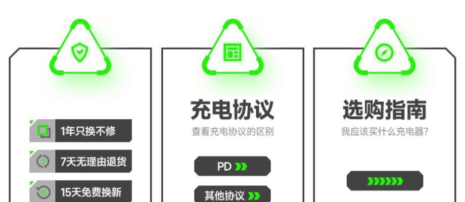 苹果充电器老是闪跳怎么办？充电器故障的解决方法是什么？  第3张