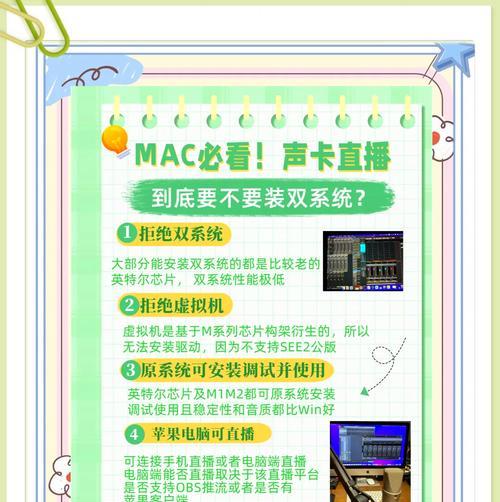 声卡机架恢复原电脑步骤是什么？  第2张