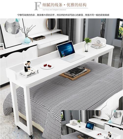 床尾放置台式电脑桌的美观布局是什么？  第3张