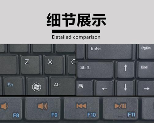 戴尔电脑键盘怎么打开？打开键盘的正确步骤是什么？  第2张