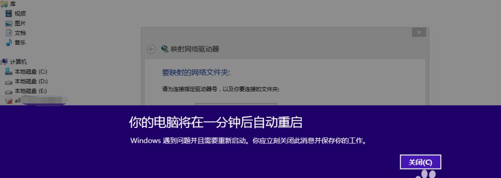 电脑机箱缺少wifi如何解决？解决方法是什么？  第3张