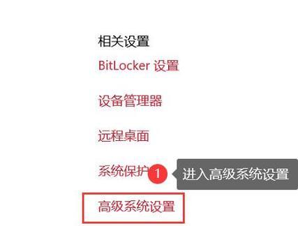 正版电脑查看内存的方法是什么？如何操作？  第1张