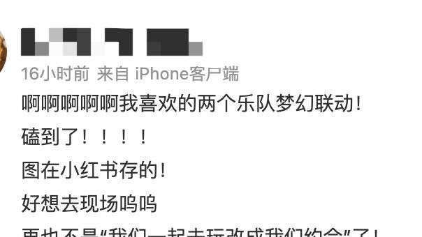 纽带乐队没有键盘手的原因是什么？这对乐队有什么影响？  第1张