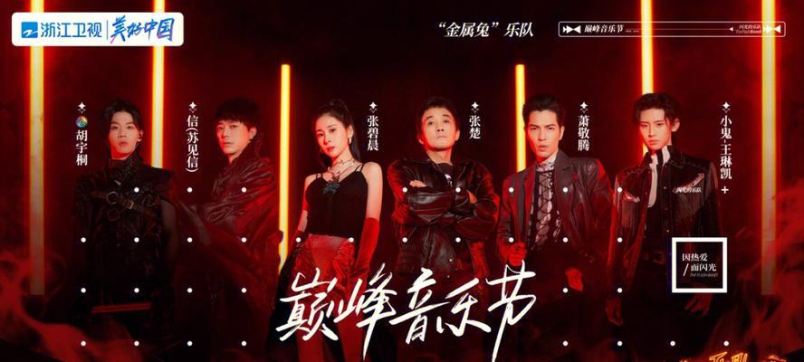 纽带乐队没有键盘手的原因是什么？这对乐队有什么影响？  第2张