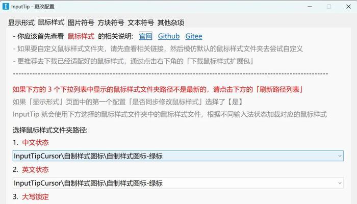 键盘输入时为何会出现光标跳动？  第3张
