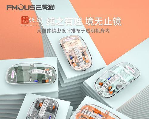 三模无线鼠标选购指南是什么？选择时应注意什么？  第3张