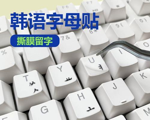 键盘不显示字母的原因是什么？  第3张