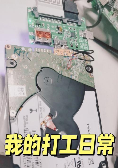 朗科固态硬盘有坏道怎么修复？数据还能恢复吗？  第2张