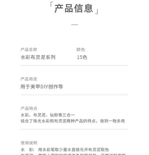灵闪无线鼠标使用方法是什么？灵闪无线鼠标功能特点有哪些？  第3张