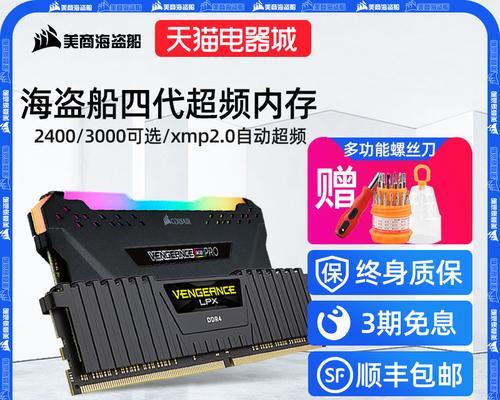 怎么买新品电脑内存条？购买时需要注意哪些参数？  第3张