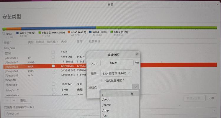 薄片固态硬盘安装步骤是什么？安装过程中需要注意什么？  第1张