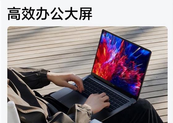 小米笔记本电脑系统如何操作？  第3张