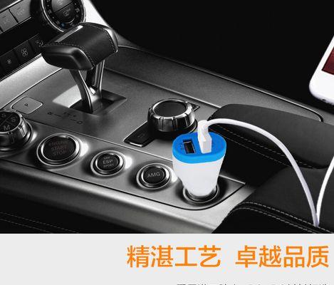 炫彩车载充电器线如何正确连接？接线时的常见问题有哪些？  第2张